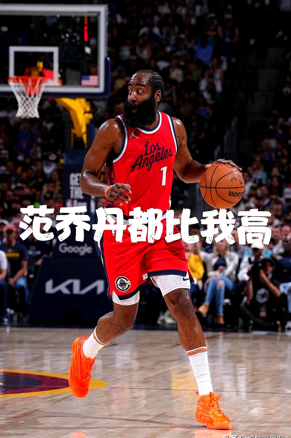 九游在线平台哈登重要时刻重返赛场，阿森纳带队取胜！