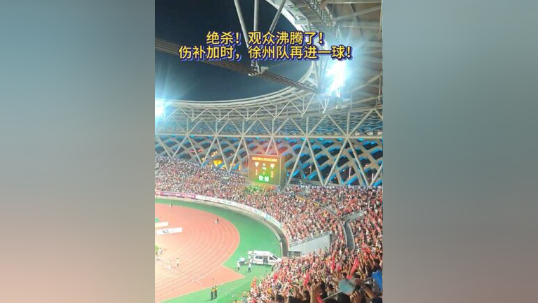 九游在线平台凯恩重返赛场，锐不可当首场状态出色，德国队观众沸腾！