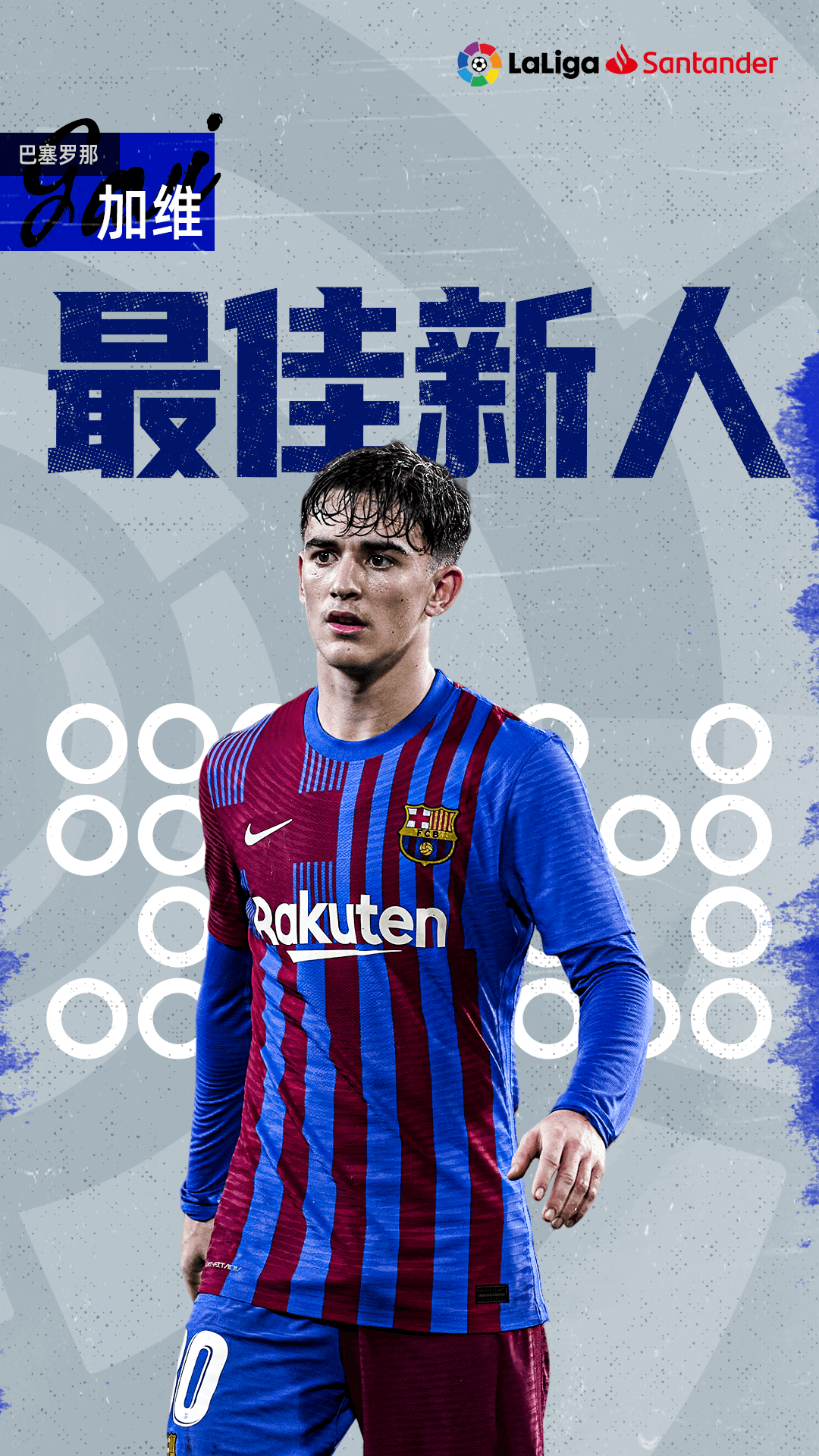 关于萨克拉门托国王内部会议纪要流出：清晨主帅复盘，西甲使命明确，年轻球员得到机会的信息