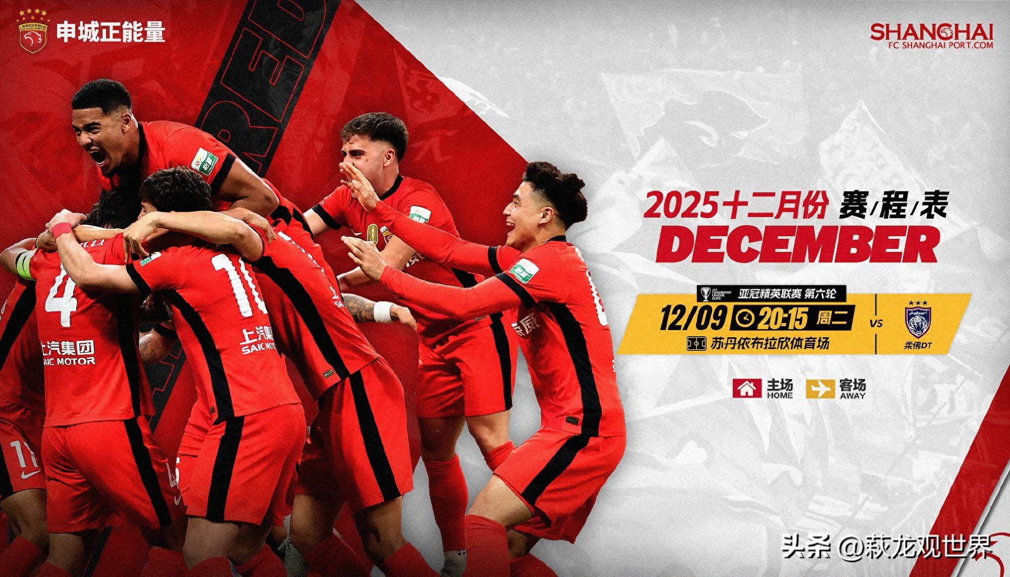 包含加时末段亚冠焦点战,休斯敦火箭造点机会,媒体盛赞,控场能力受关注的词条 包含加时末段亚冠焦点战,休斯敦火箭造点机会,媒体盛赞,控场能力受关注的词条